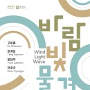 전남도립미술관 네이버블로그
