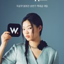 더블유시티 이미지