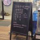 팔계국수 이미지