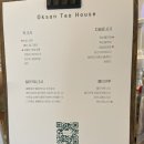 옥산1257