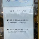메가엠지씨커피 김포나비초점 | 메가커피 신메뉴 고흥유자망고스무디 후기!