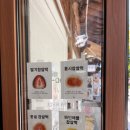 달당 | 아이와 전주여행 전주 한옥마을 간식 길거리 디저트 맛집 과일모찌 맛집 달당