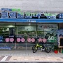 연수세탁편의점 이미지