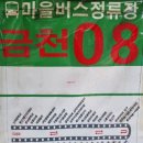 책달샘숲속작은도서관 | [도서관 투어] 책달샘숲속작은도서관 (금천구 감로천생태공원)