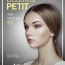 다미인의원 이미지