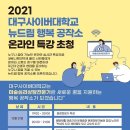 드림공작소