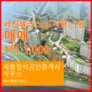 정석공인중개사사무소 이미지