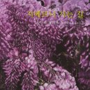 지베르니펜션 이미지