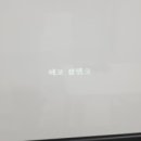 블랭크보드