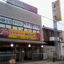 솔밭정 이미지