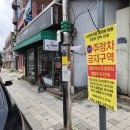 주정차19 이미지
