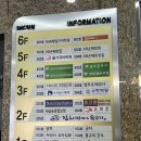 공차용인역북점