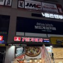 계동로102번길L | [호매실 데이트 맛집] 피자 냄새에 홀린 날, 7번가피자 방문기🍕