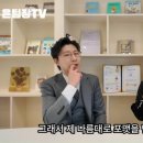 동탄윤선생 | 윤팀장 tv출연 책먹는하마 동탄 지사장 “왜 퇴사 까지 결심 했을까?