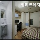 엘리트고시원 - 달서구 호산동로35북길 5 | 엘리트고시원