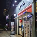 용호나드리 이미지