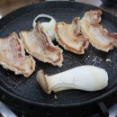 황토생삼겹