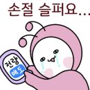 삼양운수 이미지