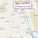 수유탑정형외과의원 이미지