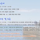 매일좌대 이미지