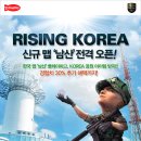 ㈜남산 이미지
