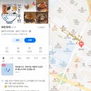 묘돈부리 | [서울] 가양역 돈부리 맛집｜강서구 숨은 맛집 ‘묘돈부리’ 솔직 후기