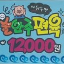 이루다양푼이김치찌개 이미지