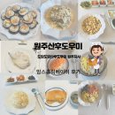 GS25원주만대로점 | 강원도 원주산후도우미 쌍둥이맘의 40일간의 소중한 시간