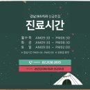 금호치과의원 이미지