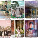오프닝 - 중구 동성로3길 12-20 | 오프닝