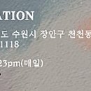 토기장이유황오리 이미지