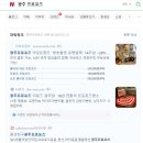 광주 프로포즈 이벤트 할곳을 찾는다면! 더로즈 광주점 후기!