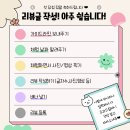 시대 | 체험단시대 후기 / 생활비 아낀 써얼~!!!