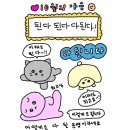 한양사이버대학교 대학원 | 한양 MOT :: 박사과정 2기 소회 2026 신입생 입학설명회
