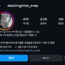 W4-1.서브스냅 | 어두운 홀 가성비 아이폰스냅 업체 리스트업♥ (다즐링블리스 스냅, 오브드문, 나흐스냅)