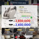 코지마안마의자 | 코지마 더블모션 안마의자 추천 리뷰와 할인 행사 후기