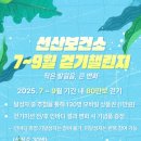 구미시보건소 네이버블로그
