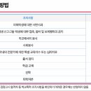 동서울대학교 이미지