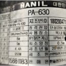 한일펌프 이미지