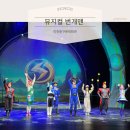 인천서구문화회관(2) | [인천 공연] 번개맨 뮤지컬 시즌2 후기 ⚡ 중구문화회관 주차 꿀팁까지!