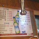 조선도야지 이미지