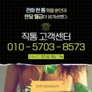 엔잡러 - 달성군 유곡길 72-1 | 엔잡러