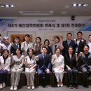 서울법의의원 서울신문