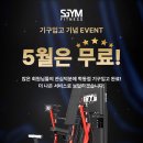 에스짐(학동점) 이미지
