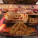 비비큐수송점 이미지