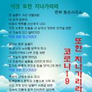 서면한라부동산중개 이미지