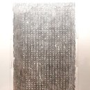 종로-연건-종로-연-249 | 국립중앙박물관 / 조선