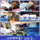 한마리 횟집 이미지