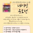 샤넬부동산공인중개사사무소 이미지