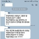 4개치대 합격 NYU 본과 합격 4관왕UNLV,Touro College,Roseman University Utah Campus 이미지
